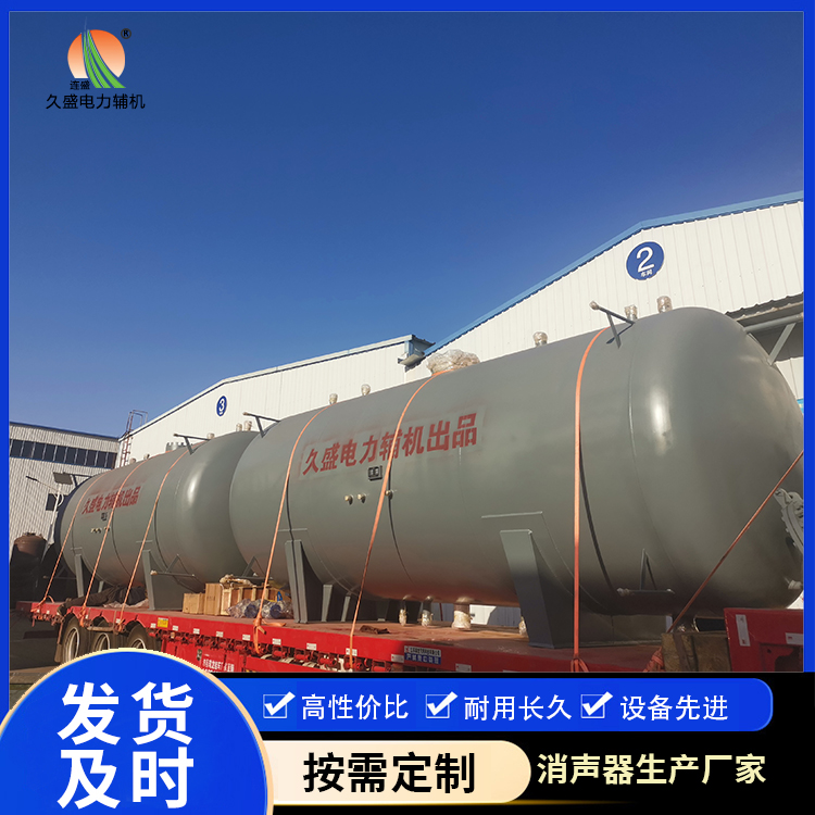 定安如何提高除氧器工作效率？