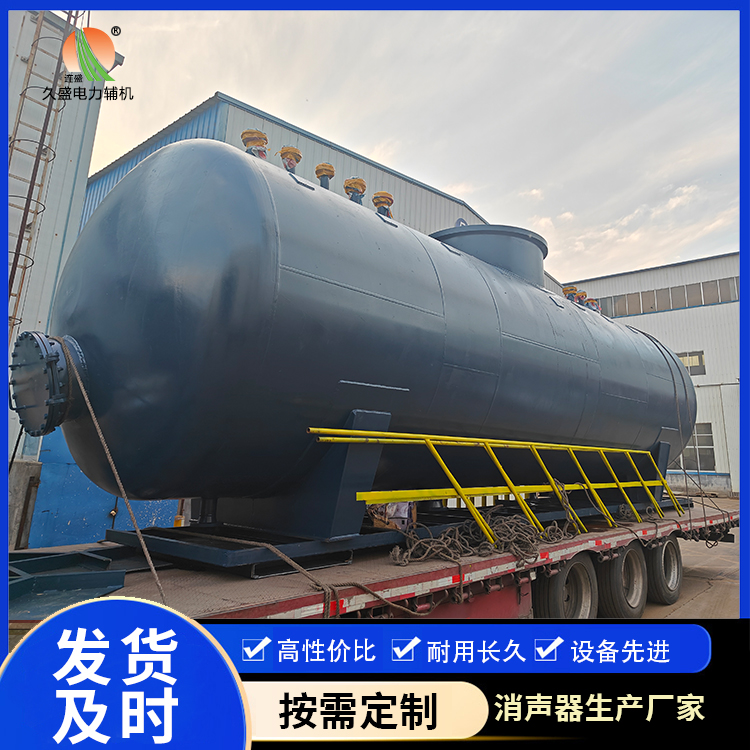 定安 真空除氧器的原理和作用